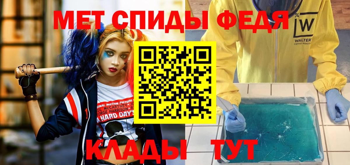 Амфетамин  Amphetamine 97%  Amphetamine  Вход с VPN  Рославль 