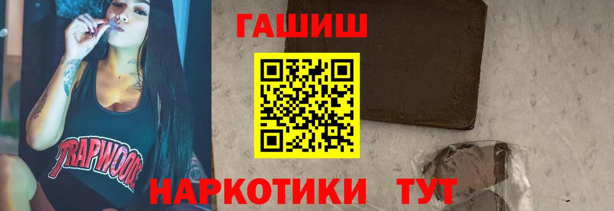Гашиш VHQ Рославль