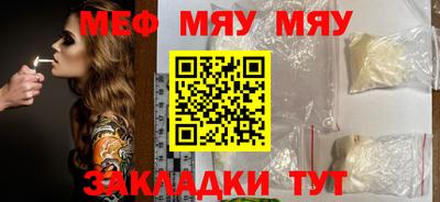 прущие крисы Бугуруслан