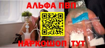 первитин Волгодонск