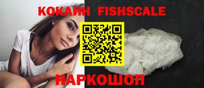 таблы Будённовск