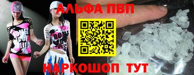 мдма Волжский