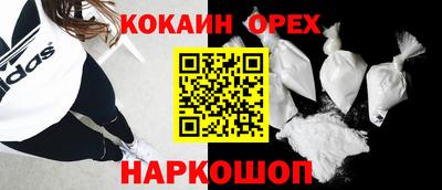 таблы Будённовск