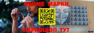 мдма Волжский