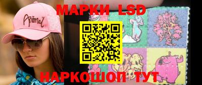 первитин Волгодонск