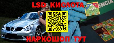 таблы Будённовск