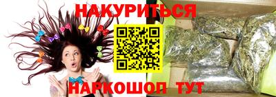 мдма Волжский