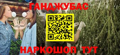 прущие крисы Бугуруслан
