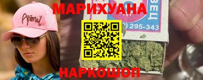 первитин Волгодонск