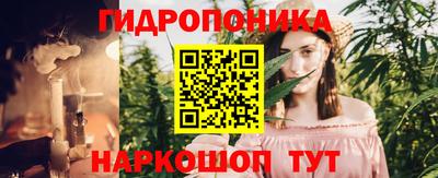 таблы Будённовск