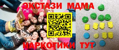 таблы Будённовск