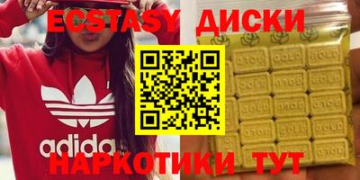 мдма Волжский