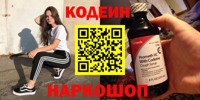 таблы Будённовск