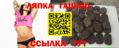 соль курить ск Бузулук