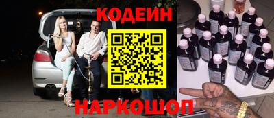 соль курить ск Бузулук