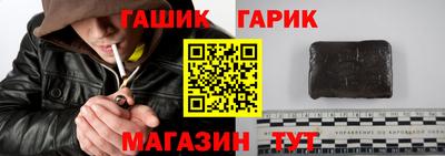 таблы Будённовск