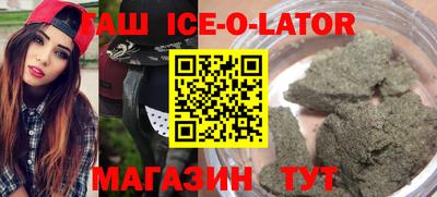 соль курить ск Бузулук