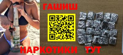 таблы Будённовск