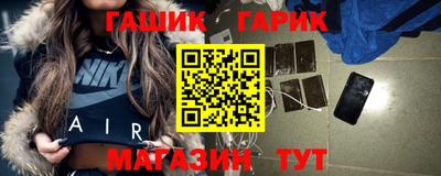 соль курить ск Бузулук