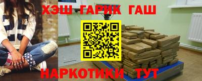 прущие крисы Бугуруслан