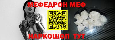 бошки Волжск