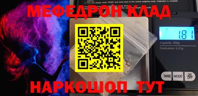 бошки Волжск