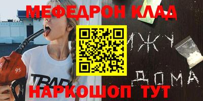 прущие крисы Бугуруслан