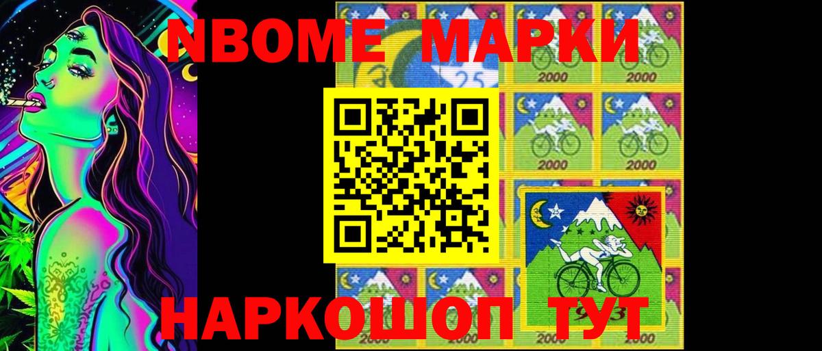 LSD-25 экстази кислота Рославль