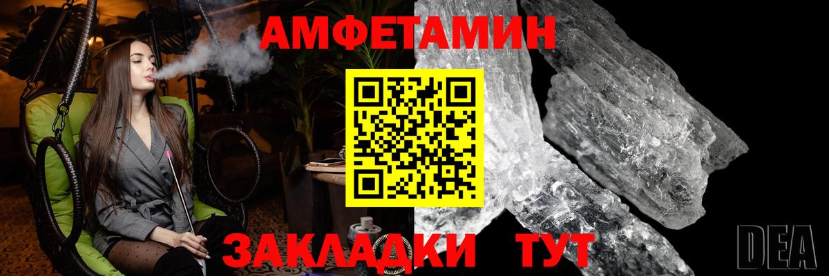 Метамфетамин пудра Рославль