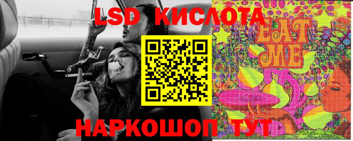 Марки 25I-NBOMe 1,5мг Рославль