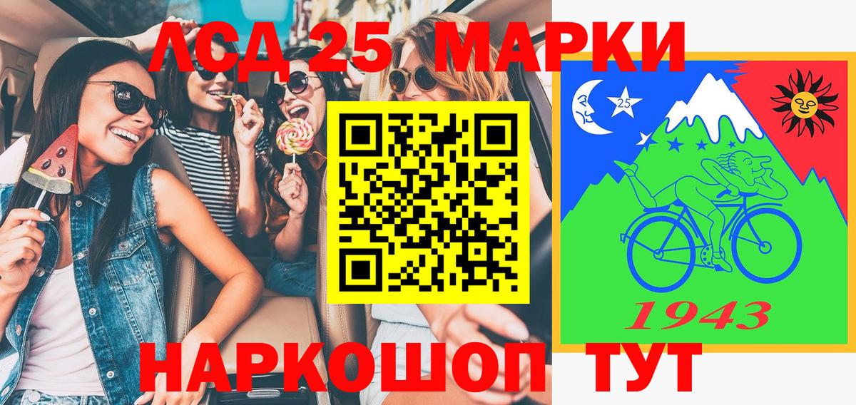 Марки N-bome 1500мкг  Наркотические марки  Рославль  Вход с VPN  Марки N-bome 1500мкг 