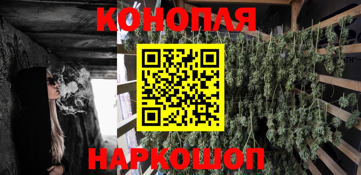 Шишки марихуана гибрид Рославль